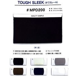 MPD200 タフスレーキ