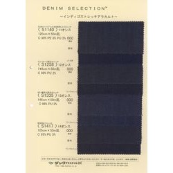 S1140 11オンスストレッチデニム
