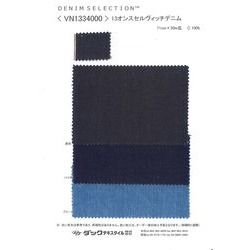 VN1334 13オンスセルヴィッチデニム