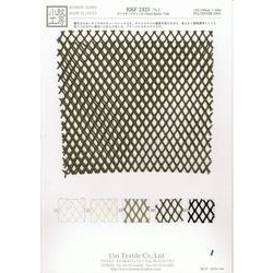KKF2325-1 ダイヤネットチュール | 宇仁繊維 | テキスタイルネット