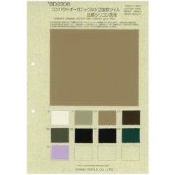 貴重大型ゴブラン織 000000380872_06tQIaA.jpg