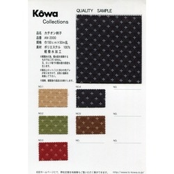 SM-218 カラーデニム（撥水加工 | 幸和 | テキスタイルネット