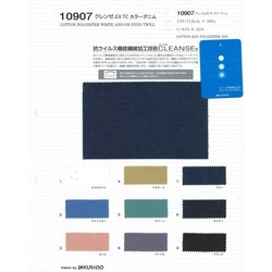 古布、一枚布 Hitoe® L-zip L 2025の新技術 | SYRINX