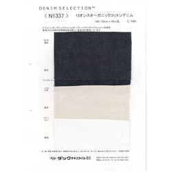 N1337 13オンスオーガニックコットンデニム