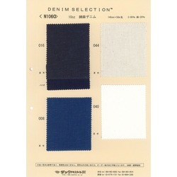 N1060 10オンス綿麻デニム
