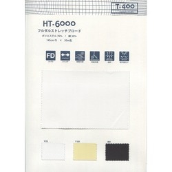 HT-6000 フルダルストレッチブロード　UV　吸水速乾　接触冷感　ストレッチ　イージーケア