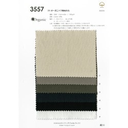 2/20まで限定値下【極上美品レア】ナパピリ N3B オイルドコットン 太陽油脂 パックスナチュロン オイル 60ml (ヘアトリートメント
