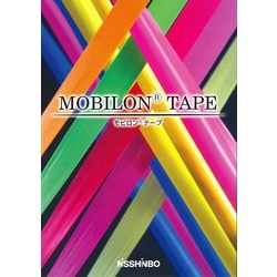 MW-0804 MOBILON(R)TAPE　モビロン(R)テープ　ゴムバンド　マスクゴム　軽い　 [メーターカット]