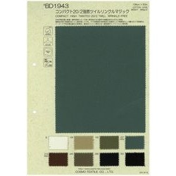 BD1943 コンパクト20/2強撚ツイルリンクルマジック