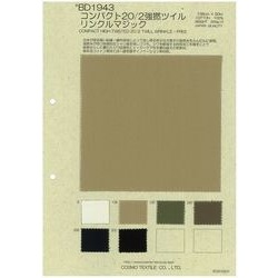 BD4311 40／3プレミアムチノ | コスモテキスタイル | テキスタイル