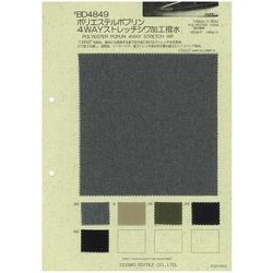 BD4849 ポリエステルポプリン4WAYストレッチシワ撥水加工
