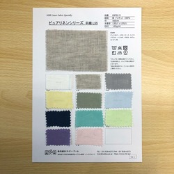 LBF02-9 ピュアリネンシリーズ  平織L55 160㎝巾 薄地 リネン100％