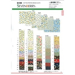 暖簾　紬　花柄フリンジ付き６枚仕立 000000385857_2M26LEF.jpg