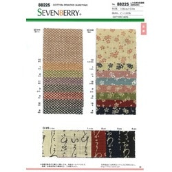 和柄種類! 特価アソート 10枚)【和柄ハンカチ】和柄ミニタオル【約20cm】【約25cm