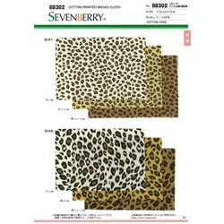 HK5021-300-1 C/Nヒョウ柄PT | TNC | テキスタイルネット