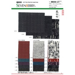 88333 ムラ糸クロス 藍古布 | TNC | テキスタイルネット