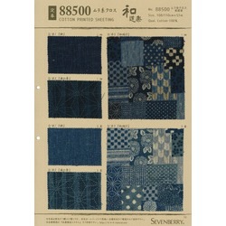 藍染 古布生地厚手 値下げしました imgrc0070422953.jpg