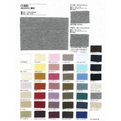 オーダー可能生地　ミニ裏毛など　※変更あり 122 40/20ミニ裏毛 | TNC | テキスタイルネット