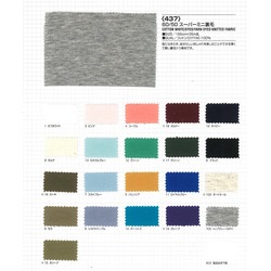 生地一覧⑨ 000000386510_mHthQnr.jpg