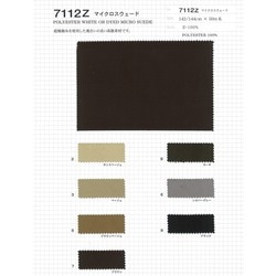 7112Z マイクロスウェード | TNC | テキスタイルネット