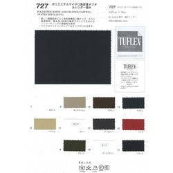 727 ポリエステルマイクロ高密度タフタ カレンダー撥水 | TNC