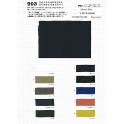 88333 ムラ糸クロス 藍古布 | TNC | テキスタイルネット