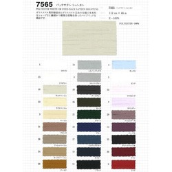 7565 バックサテン シャンタン [メーターカット] | TNC | テキスタイル