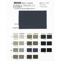 沖縄アダン＊367染色330.343-345 沖縄アダン＊367染色330.343-345 沖縄アダン＊367染色330.343-345