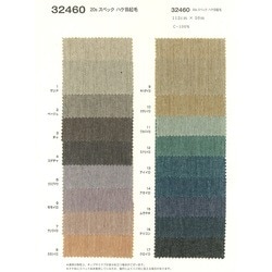 13459 ネル表起毛 | TNC | テキスタイルネット