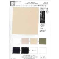 KKF2450-55 TA/P平二重広巾