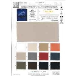 KKF4088-W 中空エアロツイルストレッチ