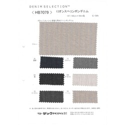 HB7079 13オンスヘリンボンデニム