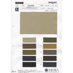 KKC606MW-1 60ローンミラクルウェーブ | 宇仁繊維