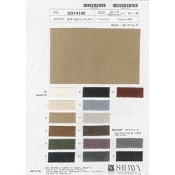 EX40 3M(TM)シンサレート(TM)エックス・ソフト 目付40g/m2《幅152cm