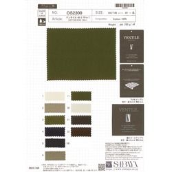 OS2300 高密度撥水40/2ギャバ