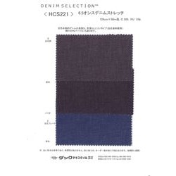 HCS221 6.5オンス反応染めデニムストレッチ