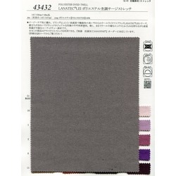 43432 LANATEC?LEI ポリエステル杢調サージストレッチ イージーケア 抗