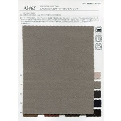 43453 LANATEC（R）LEI ポリエステル千鳥チェック ストレッチ イージー