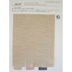 木綿　チェック　古布 3787 オーガニックビエラチェック | 桑村繊維 | テキスタイルネット