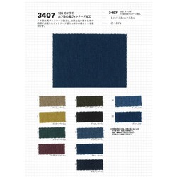 3407 10sカツラギ ムラ染め風ヴィンテージ加工 | TNC | テキスタイルネット