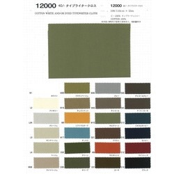 JULIUS21PF タイプライタークロスジャケット 12000 40/- タイプライタークロス | TNC | テキスタイルネット