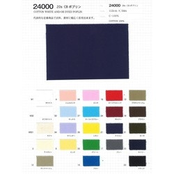 MX-11W ナイロン高密度タフタ | TNC | テキスタイルネット