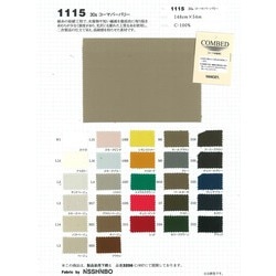 1115 30s コーマツイル【COMBED コーマ糸】