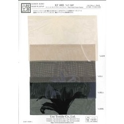 KF4004-F-3343 クリーミーオーガンジーフロッキー | 宇仁繊維