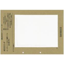 BD3311-P オーガニック40/2強撚ツイル近江晒PFD