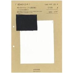 BD4312-P 40/3 ツイルニドム風BIO P下