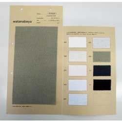 R1629 FLAVOR5　麻調合繊