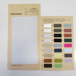 W19000 FLAVOR29　W19000　ストレッチ　ナチュラル感　