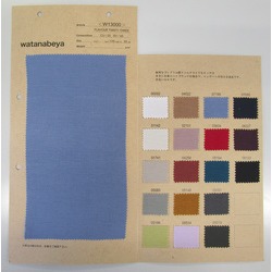 W13000 FLAVOR23　シルクライク