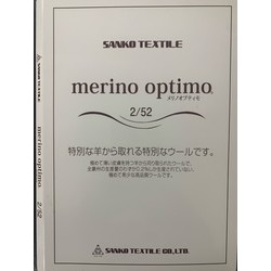 325200002  MERINO OPTIMO(SW-SRS) 2/52 